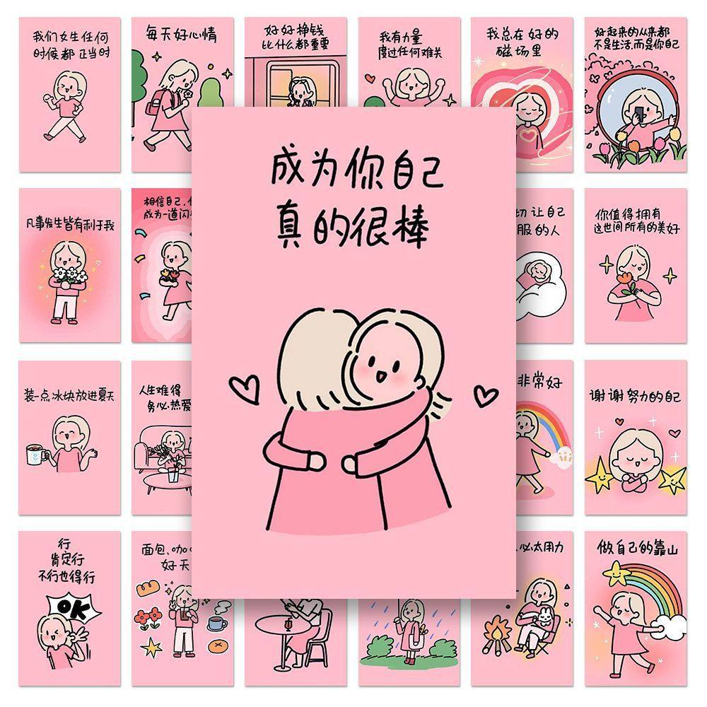 54张创意文案治愈系自我救赎贴纸，温暖文字语录装饰手账手机贴画，你值得拥有！-笔记本个性小贴纸-淘宝好物网, image size:1000x1000