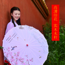 China Wind Oil Paper Umbrella Prop Dance Umbrella Qipao Qipao Walk Show Umbrella Stage Silk Cloth Decoration Cos Ancient Wind Crafts