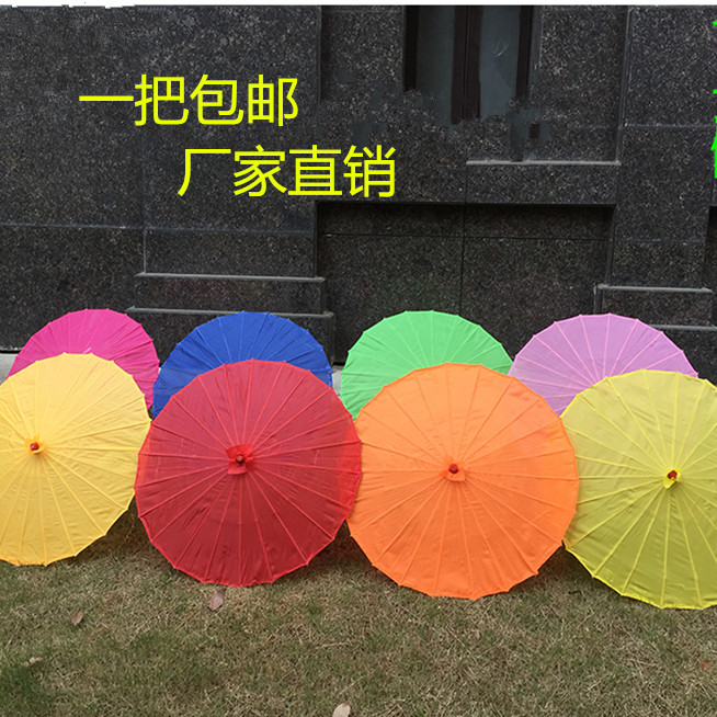 Solid color flowerless DIY hand-painted umbrella painting teaching props umbrella dance performance umbrella suspended ceiling decorative umbrella silk cloth umbrella