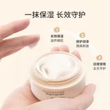 子初 Детский увлажняющий питательный демисезонный крем