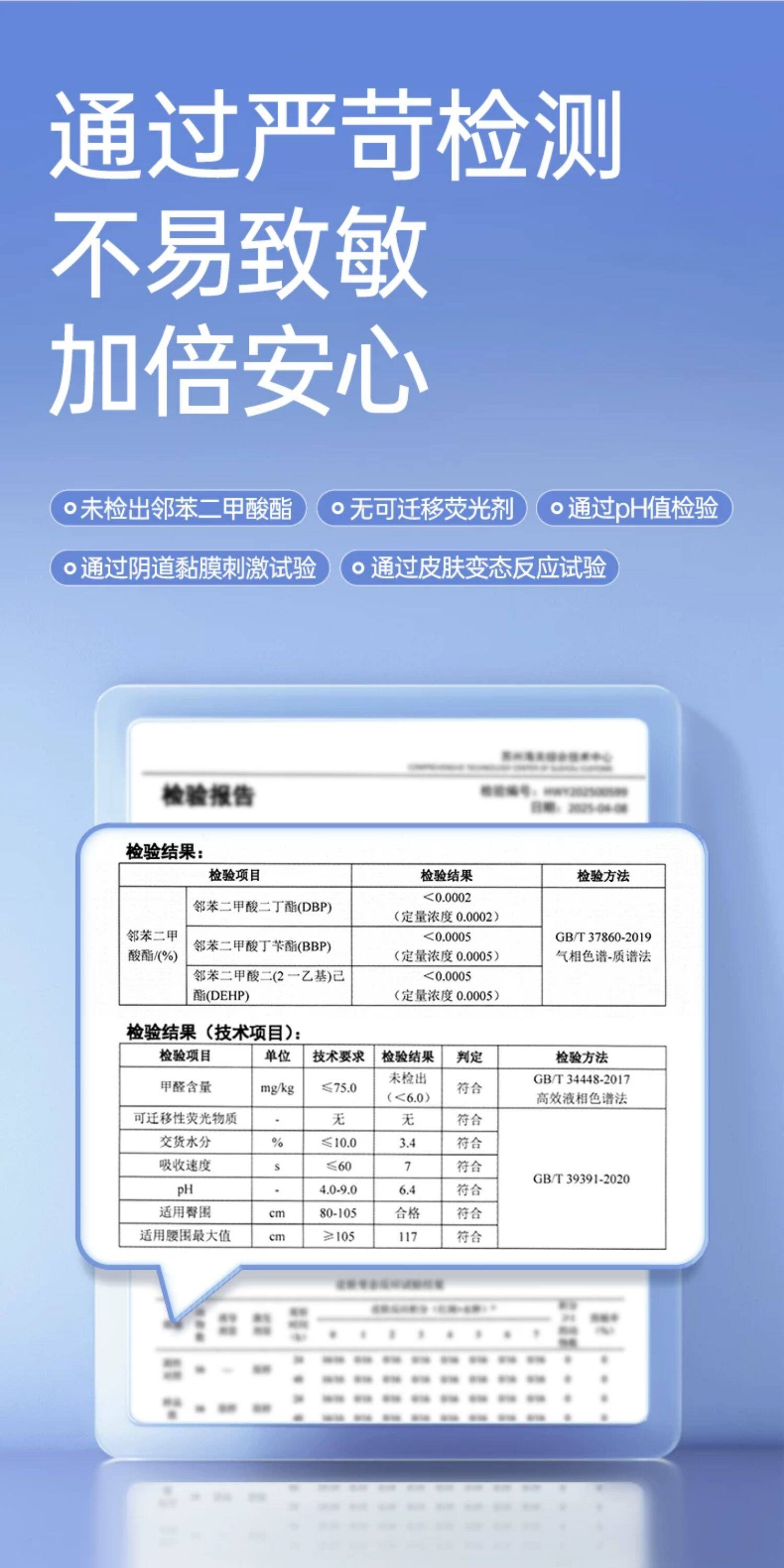 子初安睡裤腰贴款安心裤女经期防漏卫生巾产后拉拉裤魔术贴日安裤 — 19