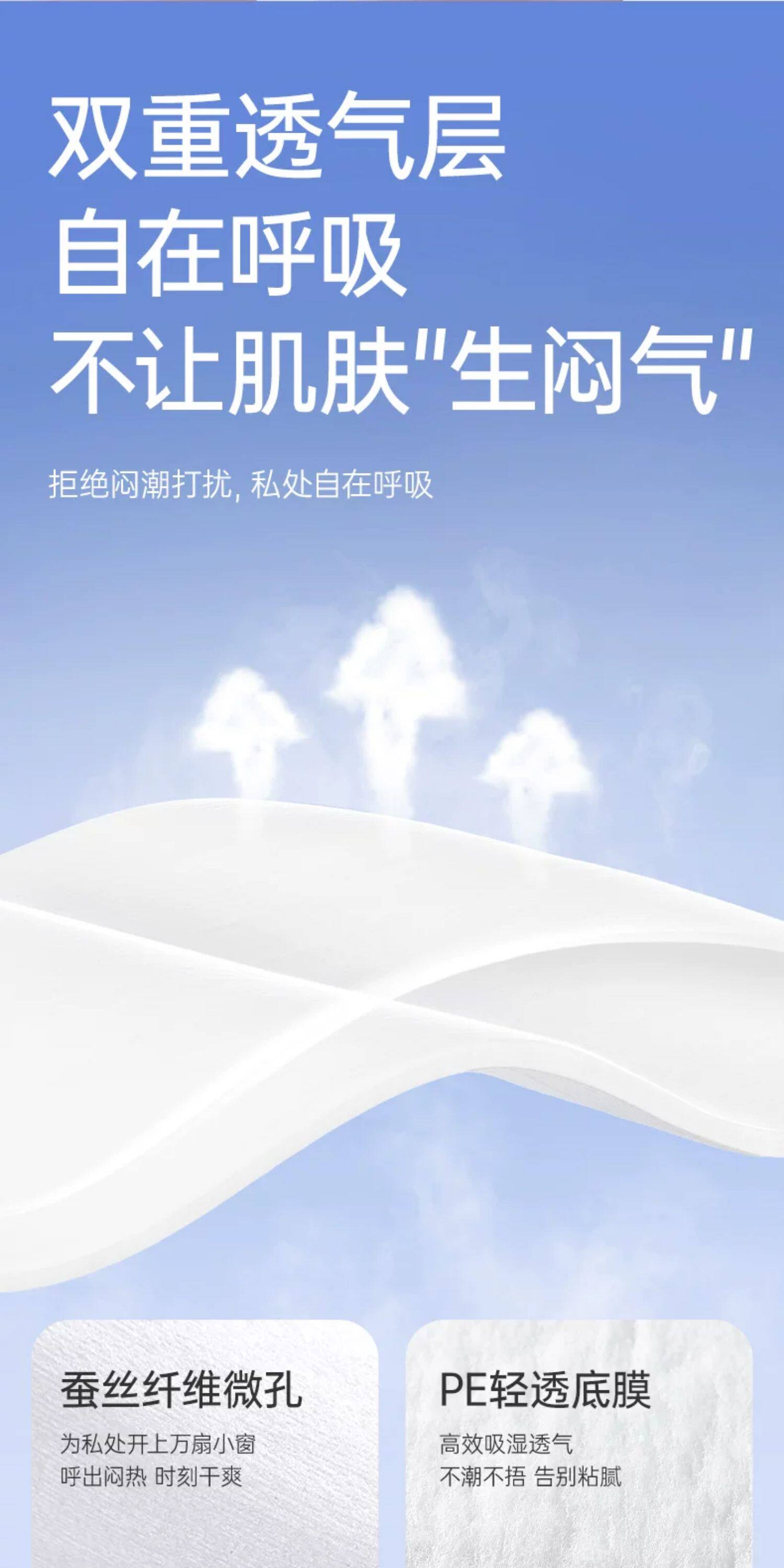 子初安睡裤腰贴款安心裤女经期防漏卫生巾产后拉拉裤魔术贴日安裤 — 14