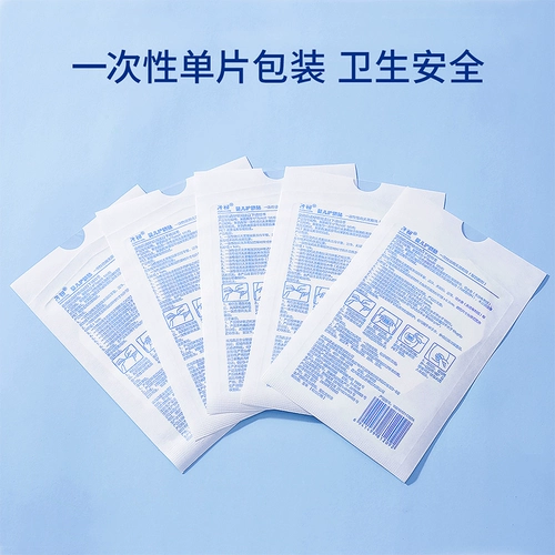 子初 Детские дышащие водонепроницаемые пупочные наклейки для пупка для новорожденных, 4 штук