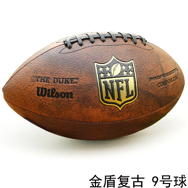 Мяч для регби Wilson