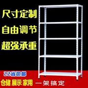 Sản phẩm mới kệ sản phẩm trưng bày tủ trưng bày kinh tế tủ đơn giản kết hợp miễn phí lưu trữ giá di động container triển lãm