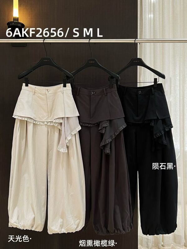 Niche Designer Style 2026 Autumn Future up Irregular Lace Hem Loose Lantern Pants Long Pants Niche Designer Style 2026 Autumn Future up Irregular Lace Hem Loose Lantern Pants Long Pants