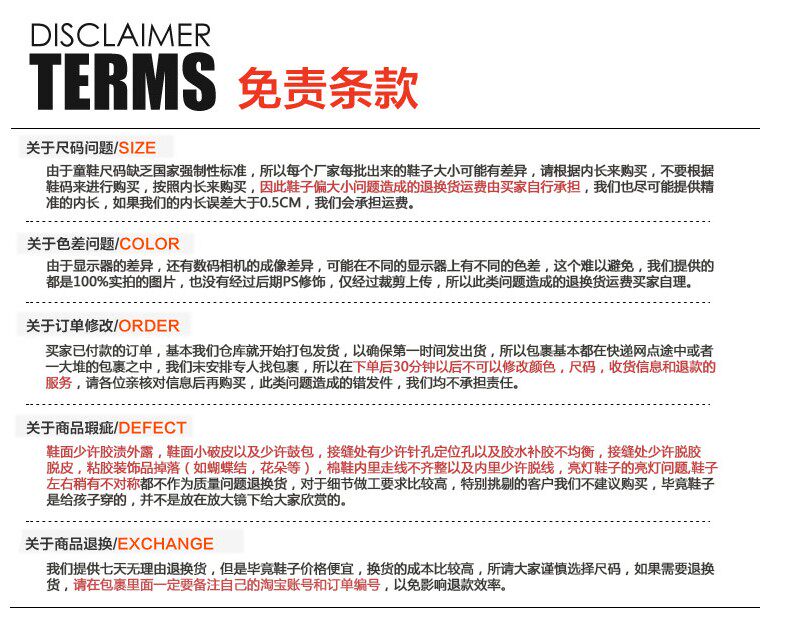 Pantoufles enfants en autre pour hiver - semelle mousse - Ref 1024066 Image 20