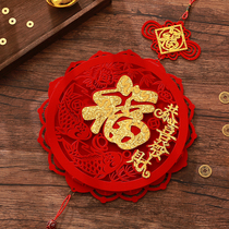 New Years Spring Festival Fortext Decorative Pendant Joe Relocation New Residence Living Room Interior Jo Relocation Festive Double Layer Solid Pendants