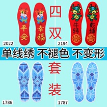 Cross embroidered insole Four double loaded pure hand thickened printed without fade with needle strap line single strands own embroidered shoes cushion