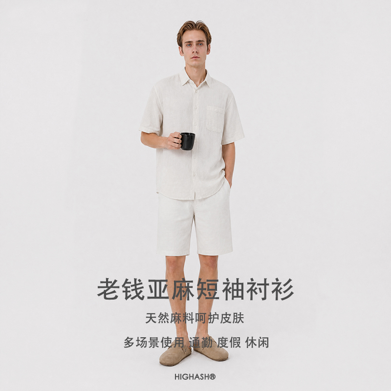 Highash Old Money Casual Style Linen Short-Sleeved Shirt Men's Summer Pleated Breathable White Shirt Top