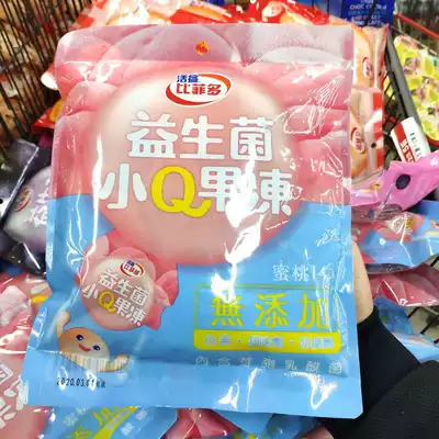 Taiwan Carrefour purchases more probiotics small Q jelly lactic acid bacteria peach flavor two bags