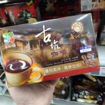  Taiwan procurement Gukeng coffee three-in-one Yunlin Dajianshan Gukeng coffee two-in-one 18 into two boxes