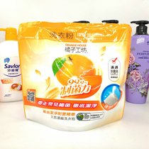 Taiwan Quanlian Supermarket purchases Orange Workshop bacteria power natural concentrated washing powder 1350g