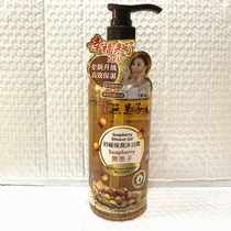 Taiwan procurement ancient treasure Wusuzi natural Shumin moisturizing shower gel 750g infants available