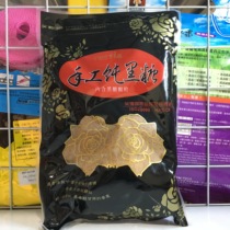 TWS Sugar handmade pure brown sugar 900g imported brown sugar moon cake