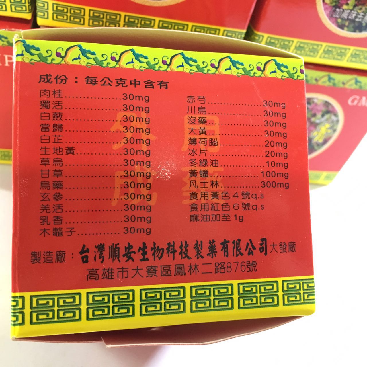 紐力活全聯 Mckinzik