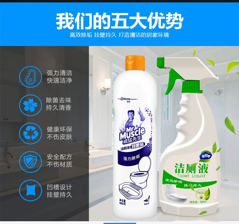 Chất lỏng nhà vệ sinh chất tẩy rửa nhà vệ sinh loại nước hoa ngoại trừ mùi tạo tác với vòi phun tinh thần nhà vệ sinh tẩy rửa giá cả phải chăng 4 chai - Trang chủ