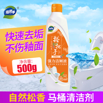 Toilet cleaning toilet cleaning toilet toilet strong descaling deodorant deodorant artifact household toilet cleaning liquid