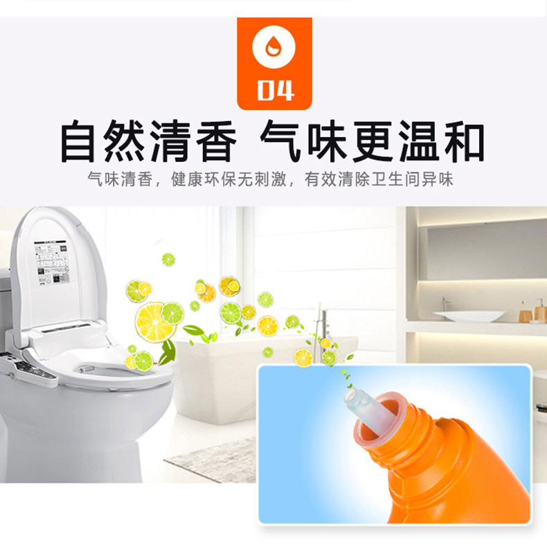 dung dịch tẩy rửa nhà vệ sinh Ông Wei Meng đi vệ sinh nhà vệ sinh ngoài nhà vệ sinh quy mô nước tiểu khử trùng khử trùng mạnh loại nước hoa có thể về nhà - Trang chủ nước tẩy rửa bồn cầu