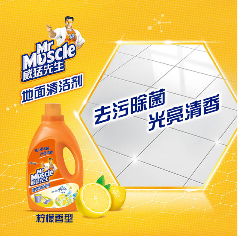 viên sủi tẩy máy giặt Ông Wei Meng sàn gỗ lau chùi axit oxalic mạnh khử trùng sàn gạch lát sàn làm sạch 2kg - Trang chủ nước tẩy nhà vệ sinh cực mạnh