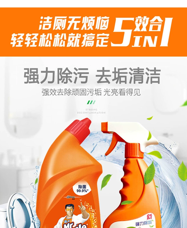 Ông Wei Meng vệ sinh nhà vệ sinh vệ sinh ngoài quy mô nước tiểu khử trùng nhà vệ sinh khử nhiễm mạnh loại nước hoa có thể tưới - Trang chủ 	nước tẩy sàn nhà tắm