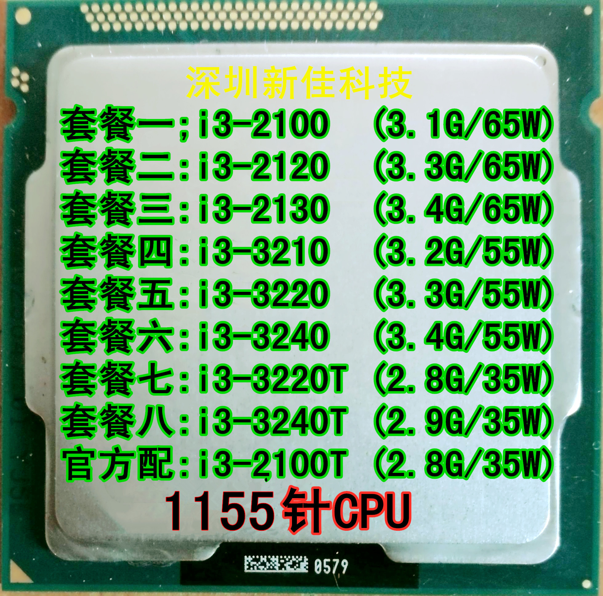 IntelI3 2100T 2120 2130 3210 3220T 3240T Scatter 1155-pin Desktop CPU