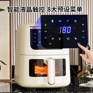 出口空气炸锅可视智能多功能大容量家用电炸锅air fryer