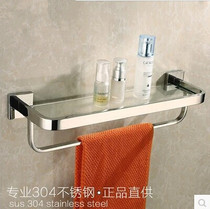 German contemporary towel rack bathroom glass rack toilet can be perforated rack 304 stainless steel towel bar