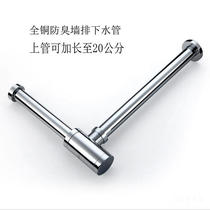 German contemporary full copper square wall drain pipe deodorant face basin accessories glass basin launching kit