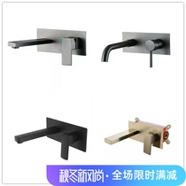 German contemporary full copper gun grey concealed face basin tap inlaid with wall-type cold and hot water washbasin tap