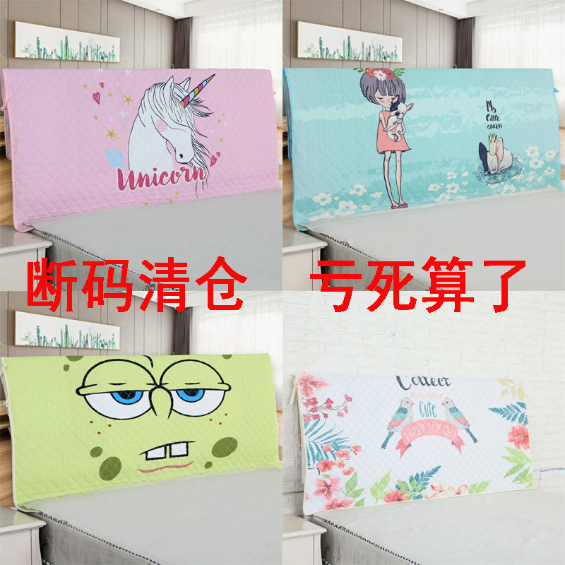 Clear bin handling headboard hood headboard 1 5m1 8 m solid wood backrest protective sleeve thickened cotton soft cover dust cover