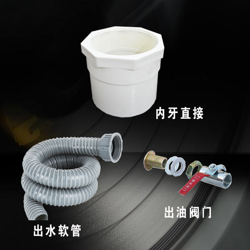 Oil-Water Separator Accessories Kitchen Dining Room Oil-Water Separation Equipment Accessories Equipment Accessories Oil Insulation Pool Accessories