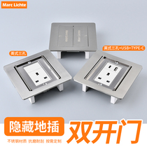 Hong Kong and Macau hidden British standard 13A ground socket British three-hole Type-C fast charging USB stainless steel double door