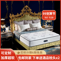 Latex mattress 1 8m bed guest house apartment 1 5m 1 35 star hotel spring soft