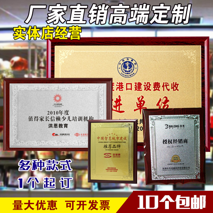 Medal Custom Gold Leaf Wood Certificate Medals Company Agents Franchise Authorized Plaque Wooden Surei Bronze Making