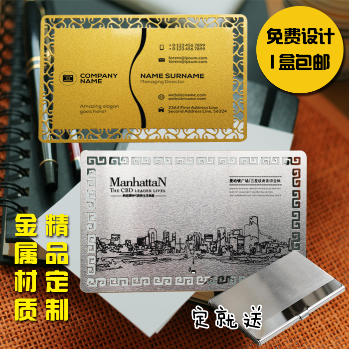 High-grade production metal business card business card metal card membership card creative design hollow aluminum alloy wire drawing