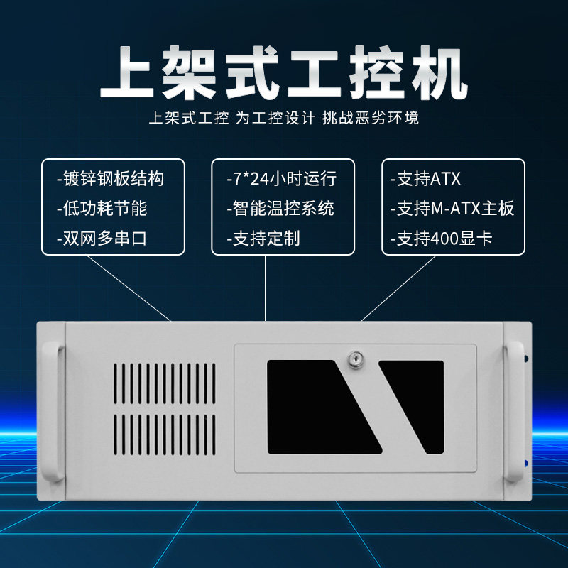 Senke 4U rack-mounted industrial computer multi-network interface multi-serial port industrial automation computer server main shell Core i3i5i7 commercial office configuration supports customization