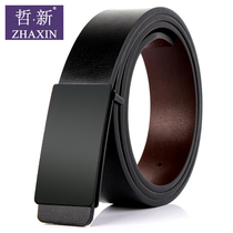 Belt mens smooth buckle belt mens fashion Joker automatic buckle black Korean plate buckle young student pants belt