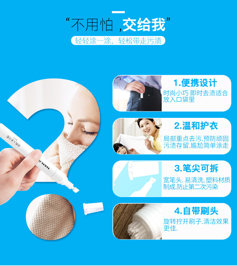 Удален Stain_03.jpg