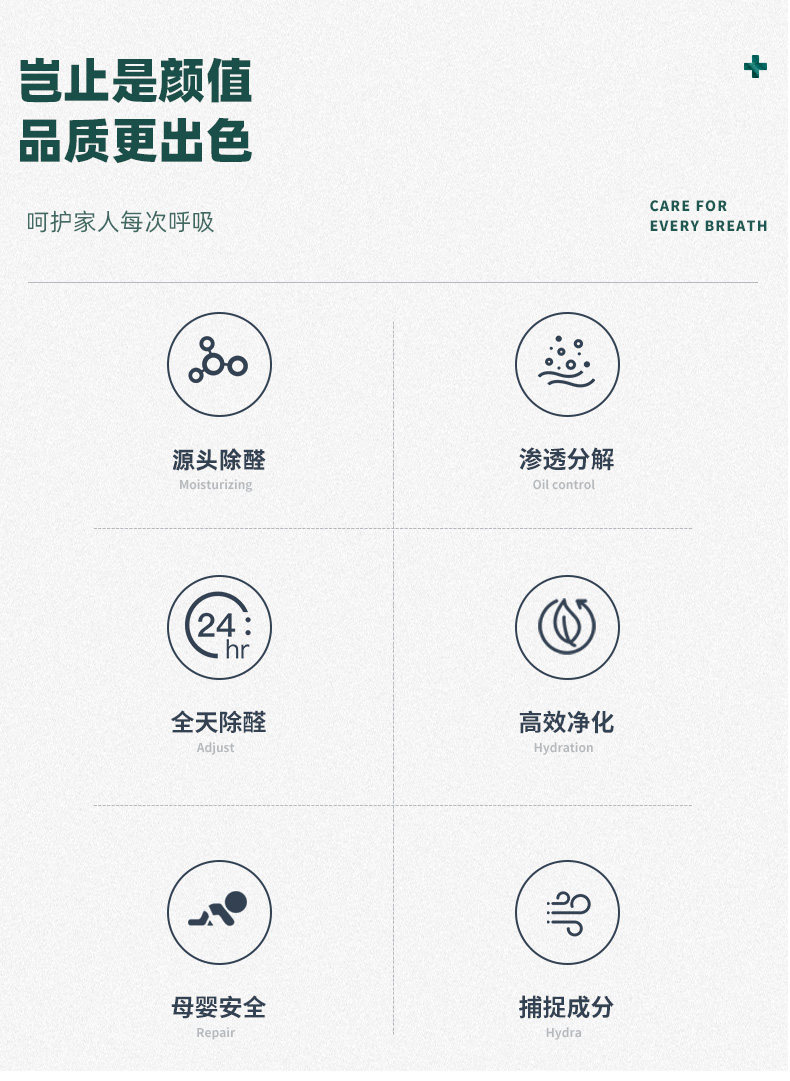 Детали формальдегида_08.jpg