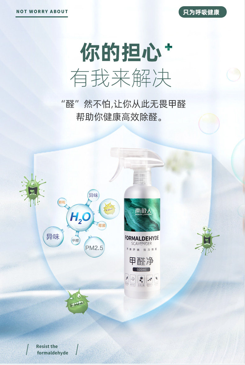 Детали формальдегида_11.jpg