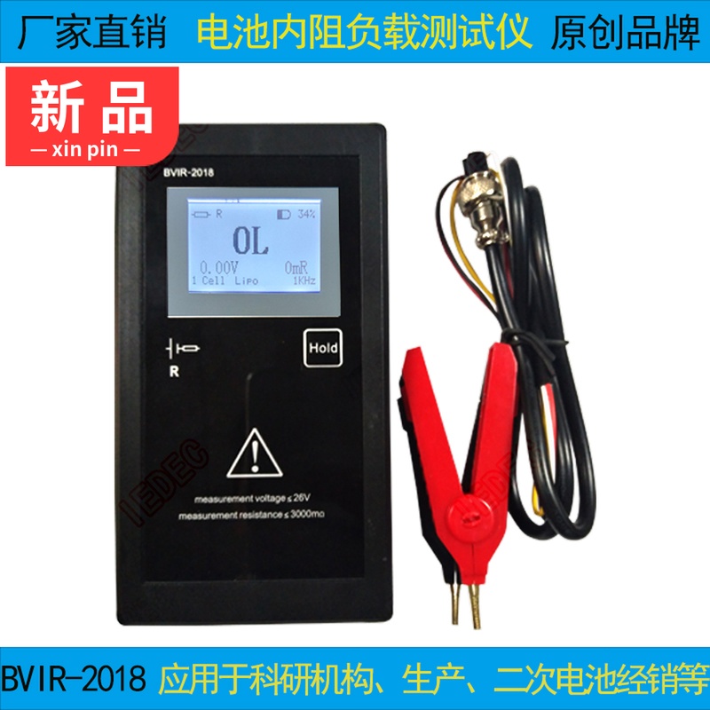 12V car battery tester high precision battery internal resistance detector battery digital analyzer detector