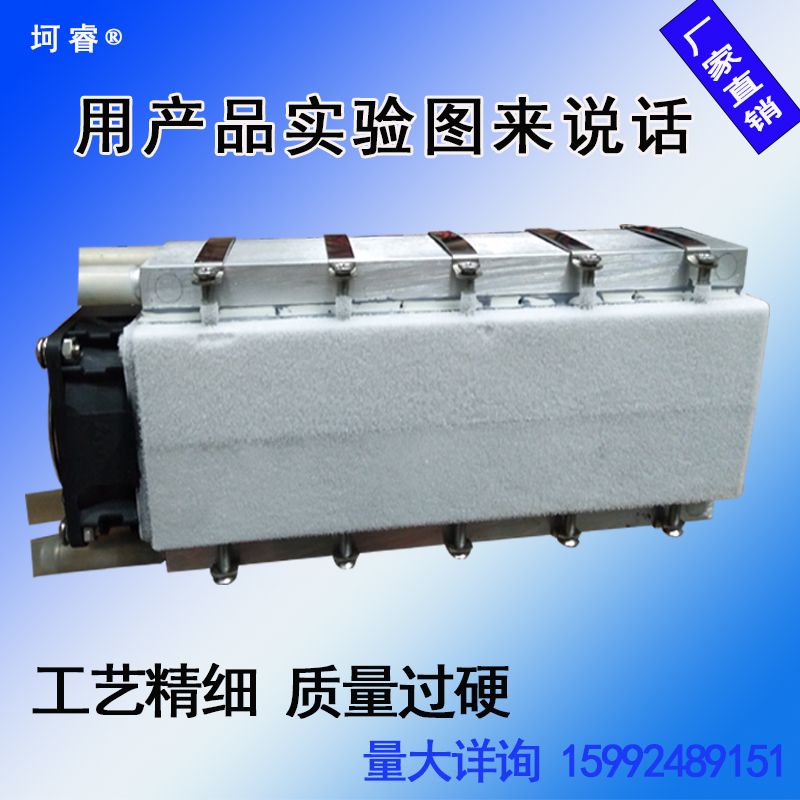 DIY high power electronic semiconductor refrigerator small space air conditioner pet cooling cooler 12V car air conditioner