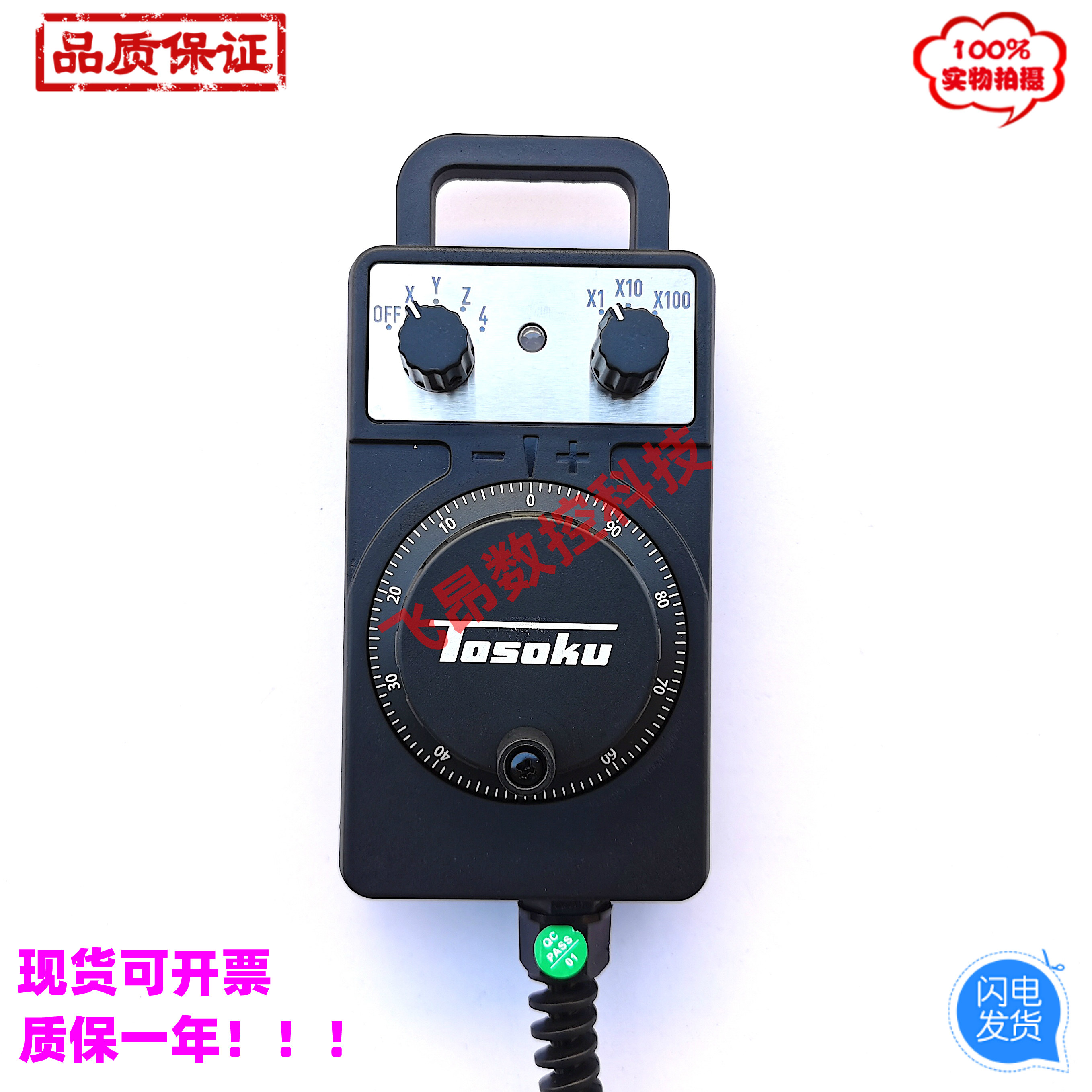 TOSOKU Donglateral electronic handwheel engraving machine NUMERICAL CONTROL MACHINE WHEEL