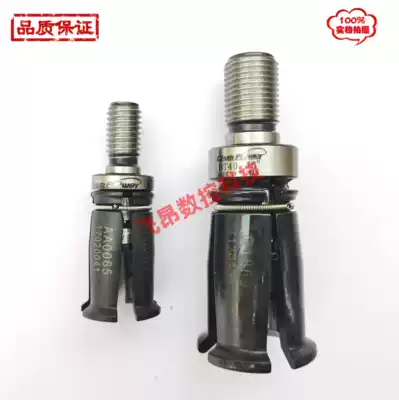 New Taiwan Quanbao Chumpower pull knife claw spindle pull claw four flap claw BT30 BT40 BT50