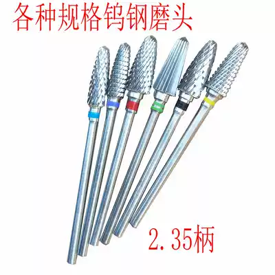 Dental material German imported tungsten steel grinding head instead of carborundum sand rubber polished carbide rotary file