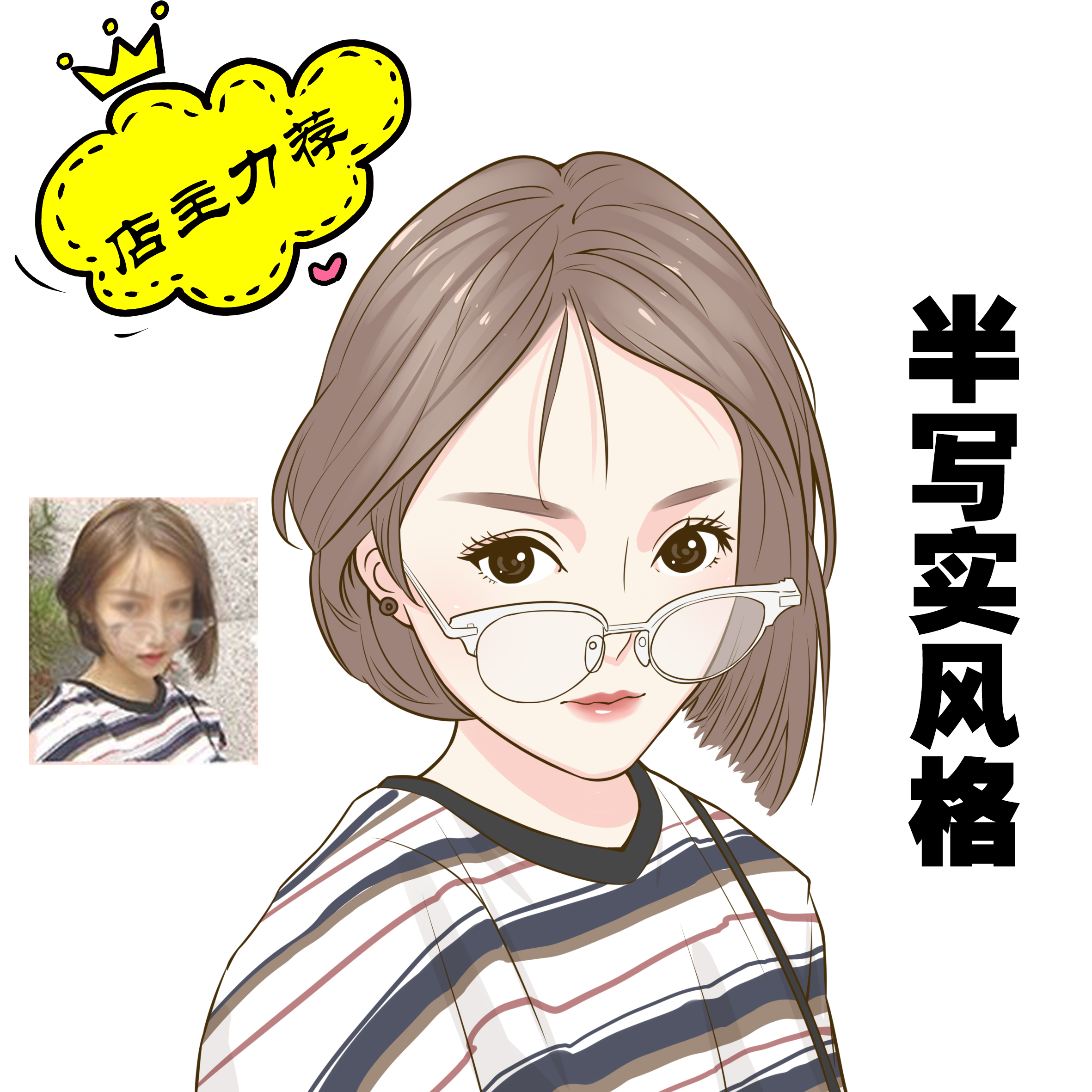 Semi-realistic hand-painted head portrait Q version cartoon stick figure head portrait couple phone case pattern design cartoon custom photo