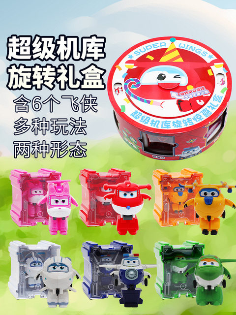 Audi Double Diamond Super Wings Hangar Rotating Surprise Gift Box Mini Small Robot Toy for Children Boys and Girls
