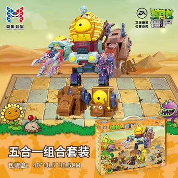 Authentic Plants Vs. Zombies 5-in-1 Transformation Boss Giant Mecha Children's Robot Toy Set