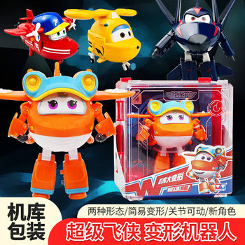 Audi Double Diamond Super Wings Hangar Large Transforming Robot Taotao Pepe Children's Toy for Boys and Girls